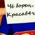Алгиз Закиров, 17.02, Азнакаево