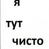 Anton Sumskiy, 11.11, Санкт-Петербург