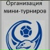 Let's Play-Football, 16.04.2000, Алматы