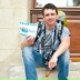 Дмитрий Тищенко, 11.06.1984, Киев