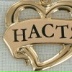 Анастасия Тиньколова, 25.11.1999, Москва