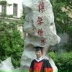 Сяоян Ван, Changchun
