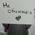 Кристина Шаметько, 23.01, Качканар