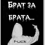 Лёня Живадёров, 21.07.1999, Братск