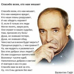 Жанна Каблан, 03.09, Алматы