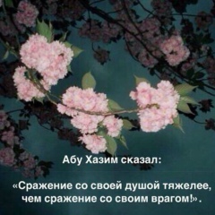 Иман Закаева, 14.06.1995, Грозный