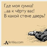 Οлег Αнтонов, 09.07.1986, Москва