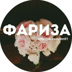 Фариза Баедилова, 04.11, Шымкент