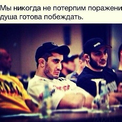 Sharif Mingturaev