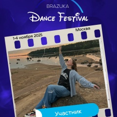 Надежда Михеева, 26.02.1989, Санкт-Петербург