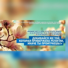 Ya Rustamov, Порт-Катон
