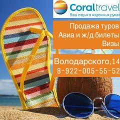 Вилена Кубракова, Тюмень
