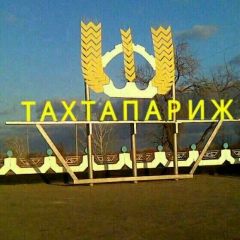 Абаи Бахбергенов, 12.05.1979, Алматы