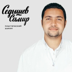 Самир Седышев, 26.08, Москва
