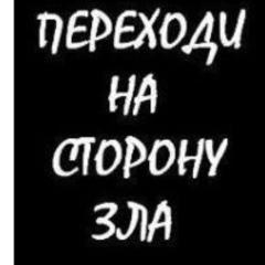 Максим Кобелев, 09.08, Магнитогорск