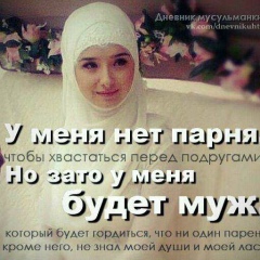 Гульмира Бисенбаева, 12.11, Атырау