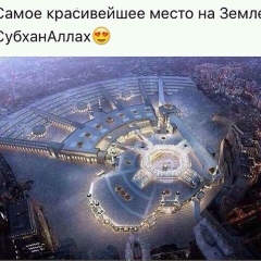 Элина Королевская, 02.08.1999