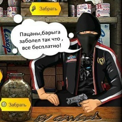 Денис Басов, 01.12, Сокол