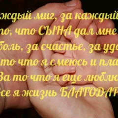 Элина Рябинова, 22.06, Одесса