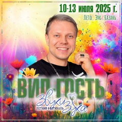 Виталий Калугин, 18.05, Уфа