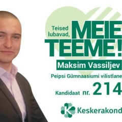 Макс Васильев, 06.11.1996, Mustvee