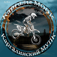 Бекзат Канлыбаев, 20.09, Алматы