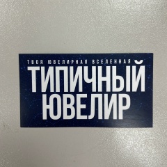 Борис Гафаров, 11.07.1989, Новосибирск