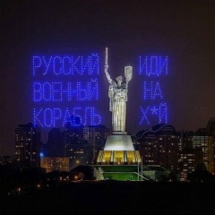 Ola Lu, 04.08