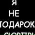 Leo , 22.02, Вознесенск