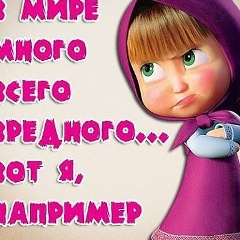 Мария Андросян, 16.06.1987, Москва