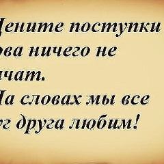 Мила Амхадова, 13.10.1987