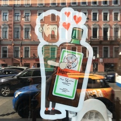 Саша Ильяшевич, 15.12, Москва