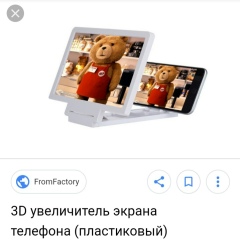 Селби Чарыева, 24.01.1984, London