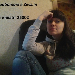 Наталья Дмитриевна, 10.02.1989, Челябинск
