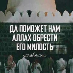 Ахмед Молочаев, New York City