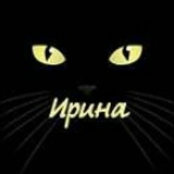 Ирина Кузнецова, Благовещенск