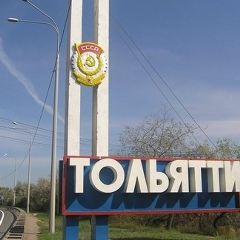 Сергей Егоров, 16.09.1968, Тольятти