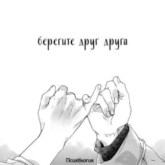 Анара Измухамбет, Уральск