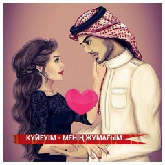 Айнура Зийнедулова, 21.02.1993, Жанаозен