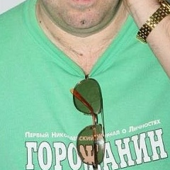 Юрий Юрин, 04.06.1961, Николаев