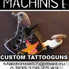 Сергей-Machinist Головкин, 14.08, Москва