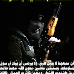 ابو الحارث الحربي, 01.01.1990, Baghdad