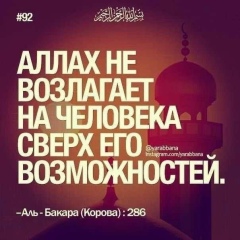 Zainab Bint-Saifulla, 16.04.1981, Махачкала