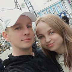 Екатерина Скаредина, 17.10.1994, Каменск-Уральский