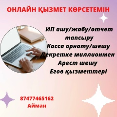 Айман Молдагалиева, 28.02.1999, Актобе
