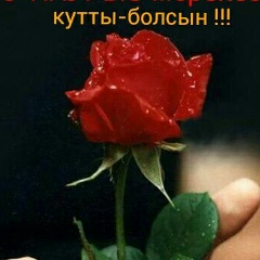 Сәуле Кулышова