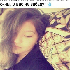 Фариза Жаксылыковна, 18.10.1996, Алматы