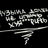 Настасий Винчестер, 28.08, Самара