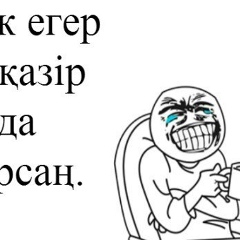 Нурлан Тохтабаев, 06.01.1985