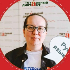 Анна Фильцова, 18.06.1983, Дзержинск